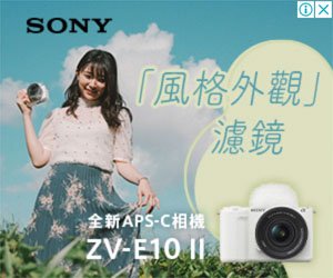 Advertisement